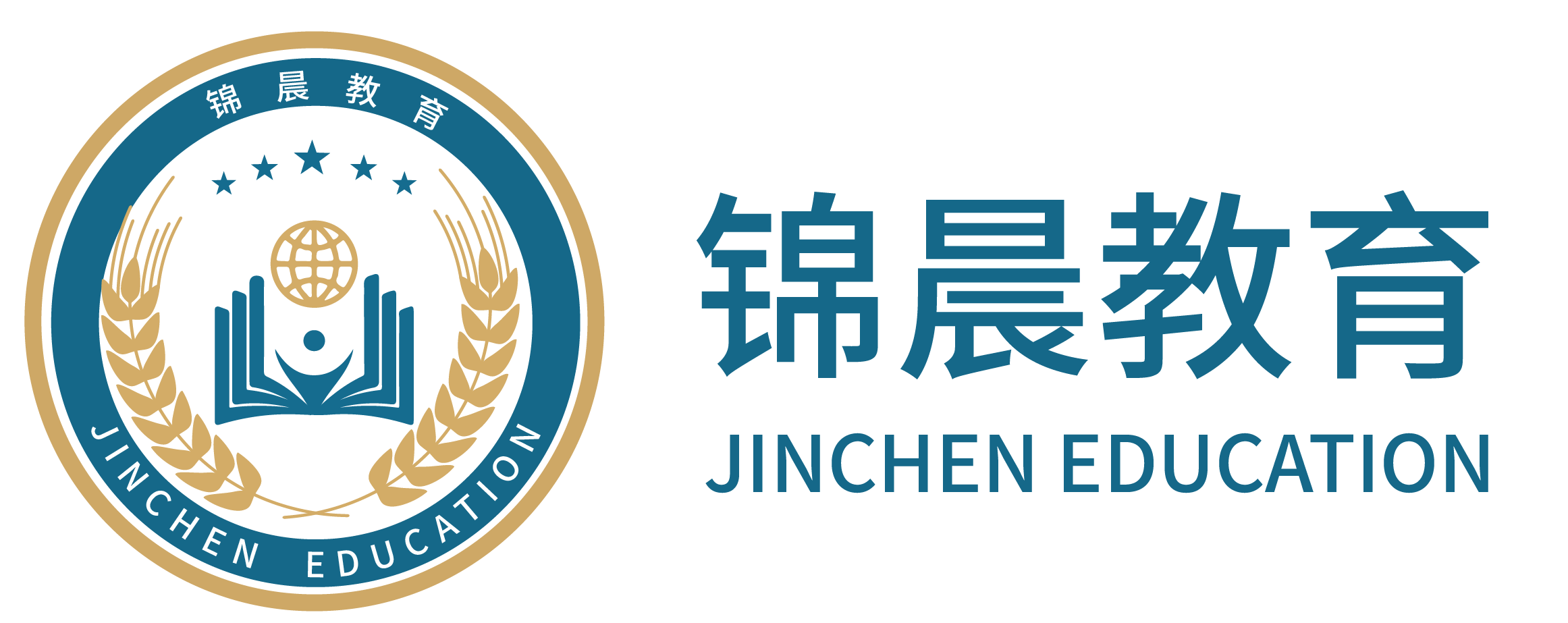 锦晨教育：常州工学院2026年五年一贯制“专转本”（师范类）招生简章